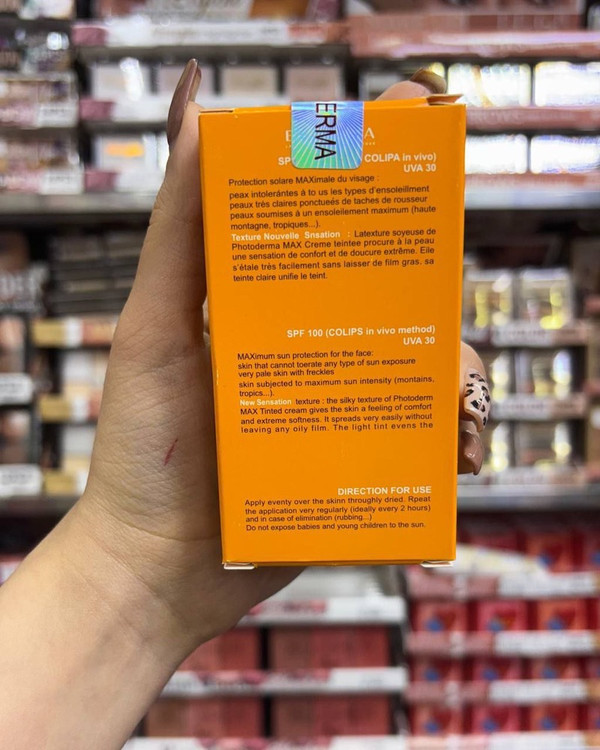 ضدآفتاب بیودرما فرانسه